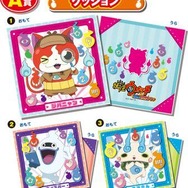 妖怪ルーレットバトル A賞