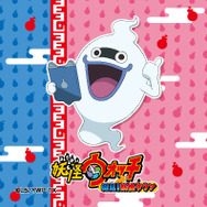 関西初上陸!「妖怪ウォッチ 発見!妖怪タウン」10月24日JR大阪駅構内にオープン ― ショップ限定妖怪メダルも