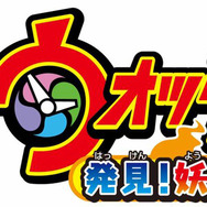 「妖怪ウォッチ 発見!妖怪タウン」ロゴ