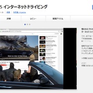 「Chrome ウェブストア」より