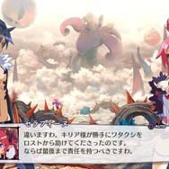『魔界戦記ディスガイア5』これが叛逆の証だ！ リベンジモードと魔奥義が明らかに ─ 子安武人演じる新キャラも