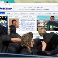 「インサイド」を閲覧中