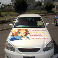 かぶら自動車教習所痛車展示会