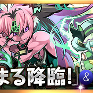 「コシュまる 降臨！」