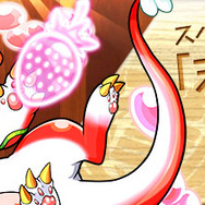 「天樹からの贈り物」登場！