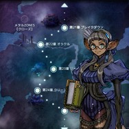 坂口博信氏の新作RPG『テラバトル』10月9日に配信、植松伸夫氏のメッセージ動画も公開