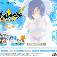 公式サイト