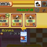 好みの商品を並べる