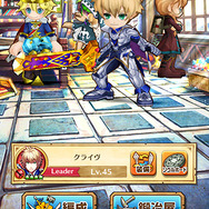 剣士「クライヴ」