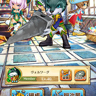 ランサー「ヴォルワーグ」