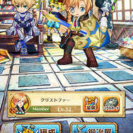 アーチャー「クリストファー」