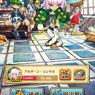 武闘家「アルザーン」