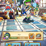 魔道師「パン」