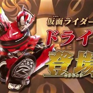 Wii U/PS3『仮面ライダー サモンライド！』仲間が集えば4人共闘プレイも！ 多彩な特徴を綴ったPVが公開に