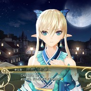 ナイトイベント