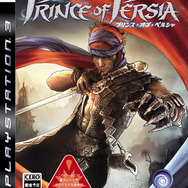 『プリンス・オブ・ペルシャ』ヒロインの声に女優の成海璃子さん