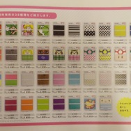 “きゃりーぱみゅぱみゅ”が表紙の「New 3DS」パンフレット配布中、全体的に「きせかえ」推し