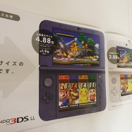 “きゃりーぱみゅぱみゅ”が表紙の「New 3DS」パンフレット配布中、全体的に「きせかえ」推し