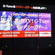 マウスコンピューター、インディーズゲームを盛り上げるイベントを都内で開催