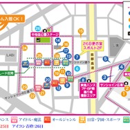 池袋をコスプレイヤーがジャック！niconicoとアニメイトで「池袋ハロウィンコスプレフェス2014」