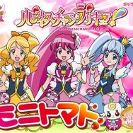 「ハピネスチャージプリキュア!」でミニトマトの販売好調 熊本発で子どもたちにアピール