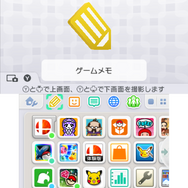 「ホーム画面」スクリーンショット