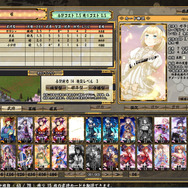 勢力「姫」で統一したデッキ