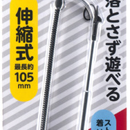 サイバーガジェットより、New 3DS/LL用アクセサリー16種が本体と同時発売