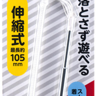 サイバーガジェットより、New 3DS/LL用アクセサリー16種が本体と同時発売