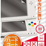 液晶保護フィルム［ハードコートタイプ］（New 3DS用）