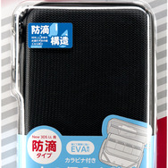 サイバーガジェットより、New 3DS/LL用アクセサリー16種が本体と同時発売