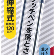 サイバーガジェットより、New 3DS/LL用アクセサリー16種が本体と同時発売