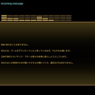 CERNが研究中に発見した「エキゾチック・マター」がすべての始まり。『シュタインズ・ゲート』好きな筆者は思わずニヤリ