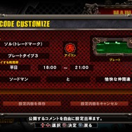 リプレイシアター