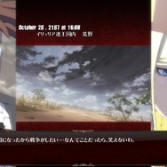 ストーリーモード