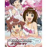 アイドルマスターSP パーフェクトサン PSP the Best