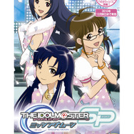 アイドルマスターSP ミッシングムーン PSP the Best