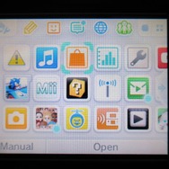 北米で3DS「HOMEメニュー」テーマの提供が開始!さっそくいくつか試してみました