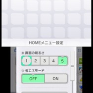 北米で3DS「HOMEメニュー」テーマの提供が開始!さっそくいくつか試してみました