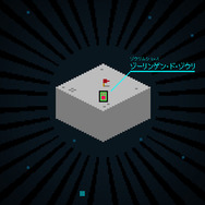 だいたいみんな滅んじゃう？ゾウリムシから生命体を育てる『ぼくの惑星』のドット感がたまらない