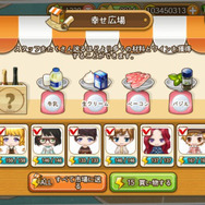 パスタ屋さん経営シミュレーション『アイラブパスタ』の事前登録開始、ルーレットで特典アイテムをゲット