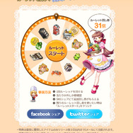 パスタ屋さん経営シミュレーション『アイラブパスタ』の事前登録開始、ルーレットで特典アイテムをゲット