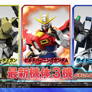 『ガンダムブレイカー2』ゲームプレイも見れるティザーCMが公開