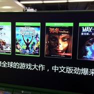 【中国現地レポ】電脳街でロンチ直後のXbox One売場をチェック