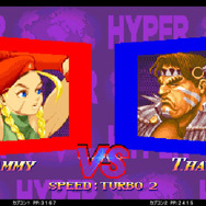 NESiCAxLive「カプコン格ゲー復刻プロジェクト」第1弾 『ハイパーストII』配信開始！ネットランキングにも対応