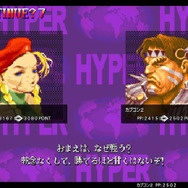 NESiCAxLive「カプコン格ゲー復刻プロジェクト」第1弾 『ハイパーストII』配信開始！ネットランキングにも対応