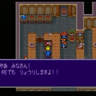 【今から遊ぶ不朽のRPG】第8回 SFC『ブレス オブ ファイアII 使命の子』(1994)