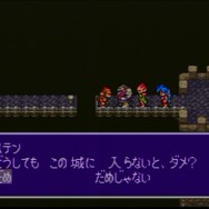 【今から遊ぶ不朽のRPG】第8回 SFC『ブレス オブ ファイアII 使命の子』(1994)