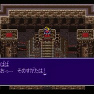 【今から遊ぶ不朽のRPG】第8回 SFC『ブレス オブ ファイアII 使命の子』(1994)