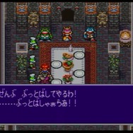 【今から遊ぶ不朽のRPG】第8回 SFC『ブレス オブ ファイアII 使命の子』(1994)